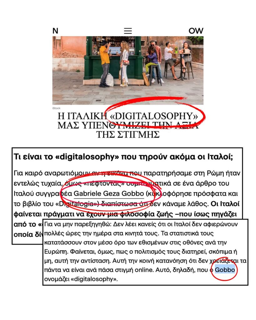 Un approfondimento giornalistico in Grecia sulla mia Digitalogia 2 Un approfondimento giornalistico in Grecia sulla mia Digitalogia - 2 - Gabriele Gobbo